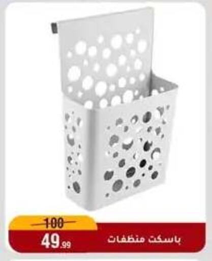 available at المرشدي in Egypt - القاهرة