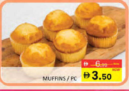 available at Al Madina  in UAE - Dubai