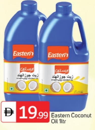 Coconut Oil available at TALAL MARKET in UAE - Dubai