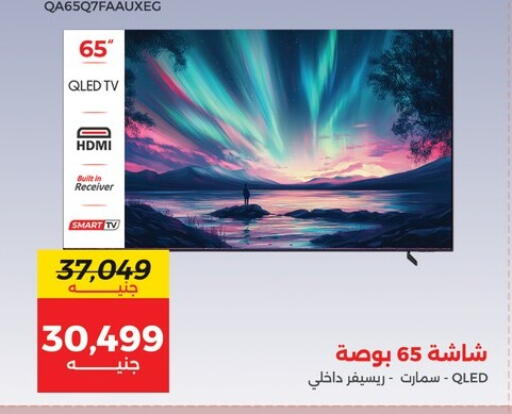 تلفاز ذكي available at رنين in Egypt - القاهرة