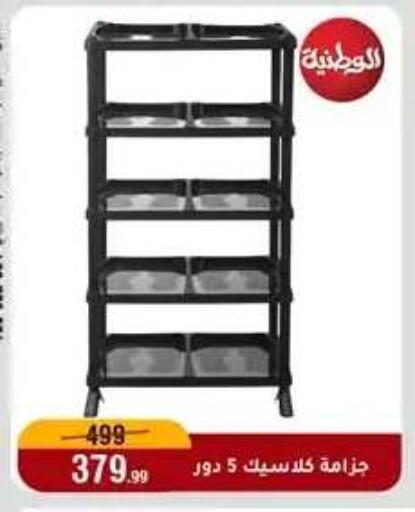 available at المرشدي in Egypt - القاهرة