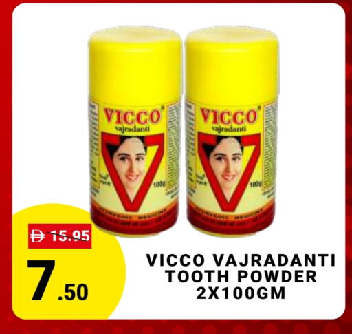 available at مدهور سوبرماركت in الإمارات العربية المتحدة , الامارات - الشارقة / عجمان