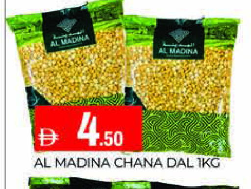 available at المدينة in الإمارات العربية المتحدة , الامارات - دبي