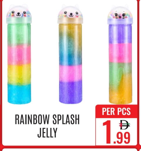 available at دي ستار متجر متعدد الأقسام.ذ.م.م in الإمارات العربية المتحدة , الامارات - دبي