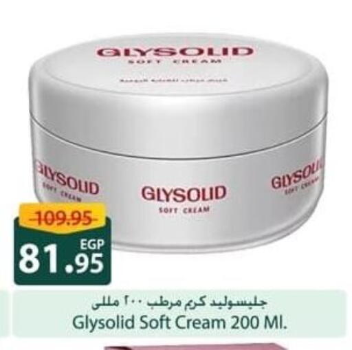 available at سبينس in Egypt - القاهرة