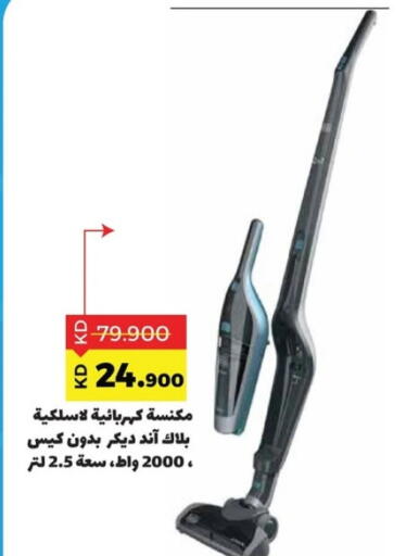 available at جمعية ضاحية صباح السالم التعاونية in الكويت - محافظة الأحمدي