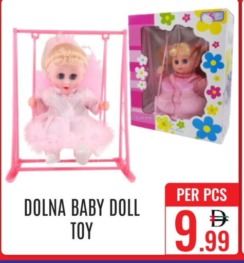 available at دي ستار متجر متعدد الأقسام.ذ.م.م in الإمارات العربية المتحدة , الامارات - دبي