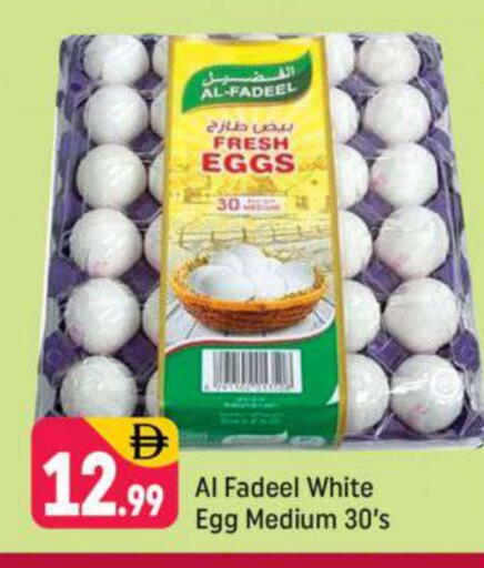 available at Shaklan  in UAE - Dubai