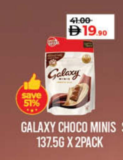 GALAXY available at Lulu Hypermarket in UAE - Sharjah / Ajman