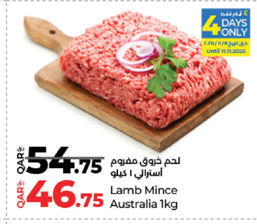 available at LuLu Hypermarket in Qatar - Al Shamal