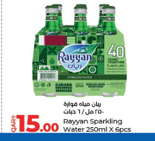 available at LuLu Hypermarket in Qatar - Doha