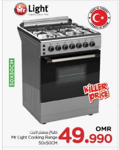 MR. LIGHT available at Nesto Hyper Market   in Oman - Muscat