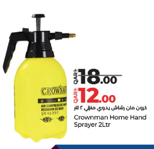 available at LuLu Hypermarket in Qatar - Doha