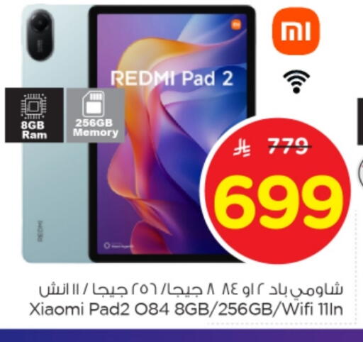 REDMI available at Nesto in KSA, Saudi Arabia, Saudi - Riyadh