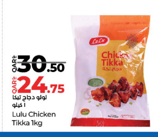 available at لولو هايبرماركت in قطر - الدوحة