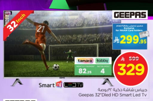 GEEPAS Smart TV available at Nesto in KSA, Saudi Arabia, Saudi - Al-Kharj