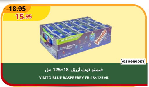 Raspberry available at اسواق البسمة الخالدة in مملكة العربية السعودية, السعودية, سعودية - خميس مشيط