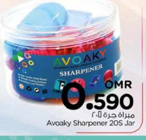 available at Nesto Hyper Market   in Oman - Muscat