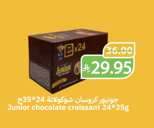 available at Qateba Markets in KSA, Saudi Arabia, Saudi - Buraidah