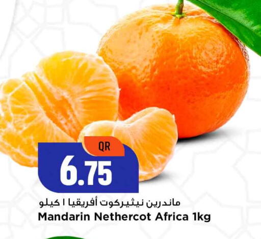 Orange available at Marza Hypermarket in Qatar - Al Shamal