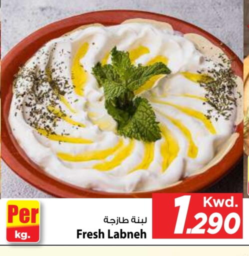 available at Mark & Save in Kuwait - Kuwait City