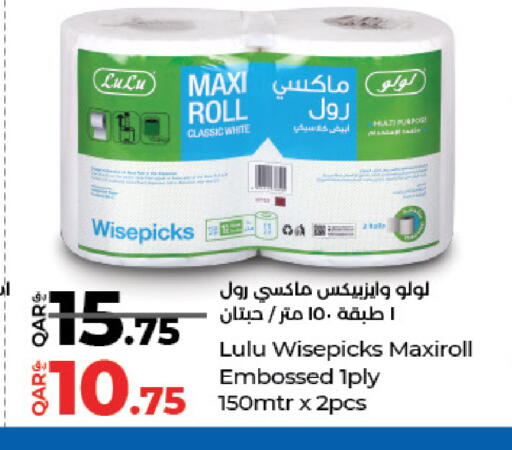 available at LuLu Hypermarket in Qatar - Al-Shahaniya