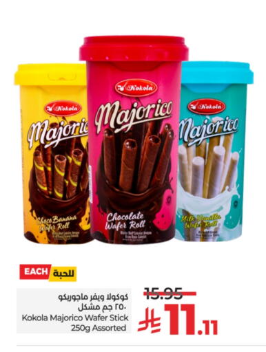 Banana Vanilla available at لولو هايبرماركت in مملكة العربية السعودية, السعودية, سعودية - جدة