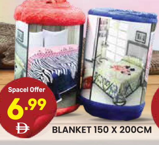 available at Dream Night hypermarket in UAE - Dubai