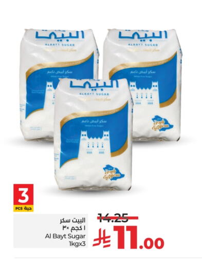 available at لولو هايبرماركت in مملكة العربية السعودية, السعودية, سعودية - الخبر‎