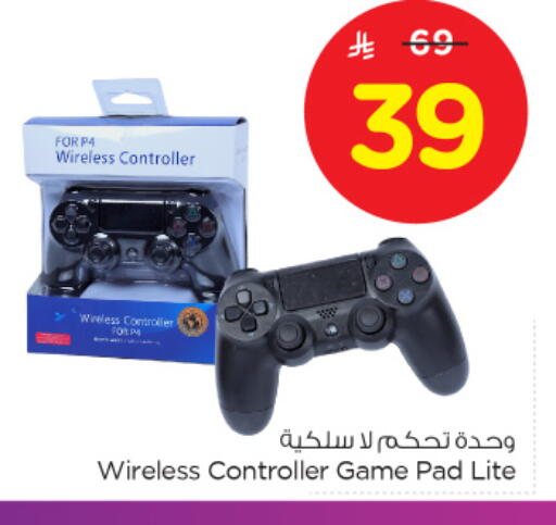 available at Nesto in KSA, Saudi Arabia, Saudi - Jubail