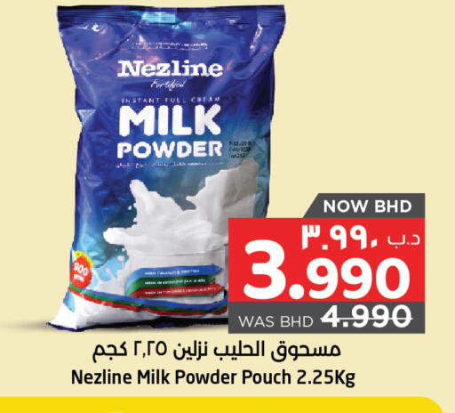 نزلين حليب مجفف available at نستو in البحرين