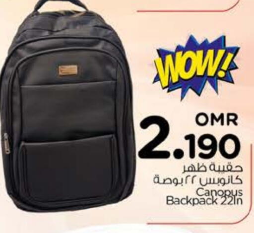 School Bag available at Nesto Hyper Market   in Oman - Muscat