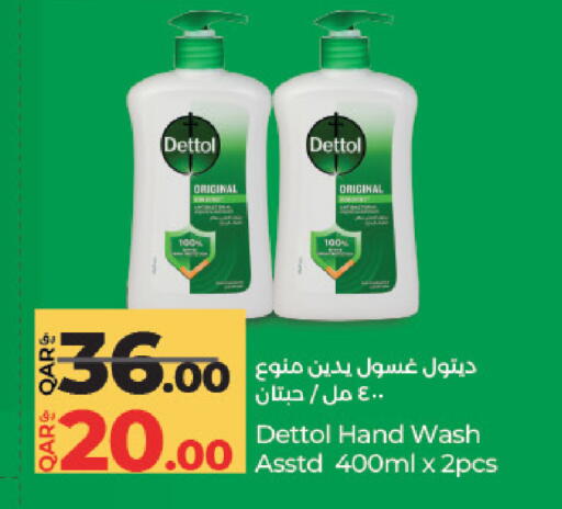 available at لولو هايبرماركت in قطر - الشحانية