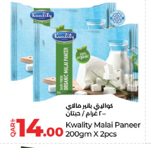 available at LuLu Hypermarket in Qatar - Doha