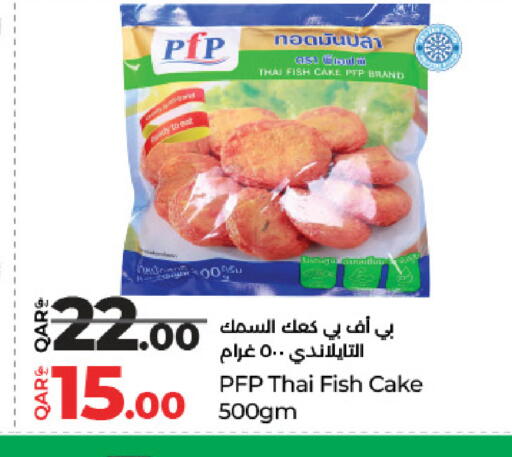 available at LuLu Hypermarket in Qatar - Al Shamal