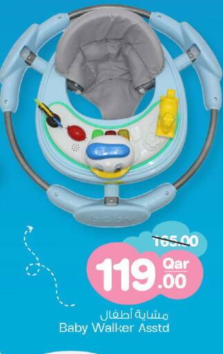 available at مارك & سيف in قطر - الشحانية