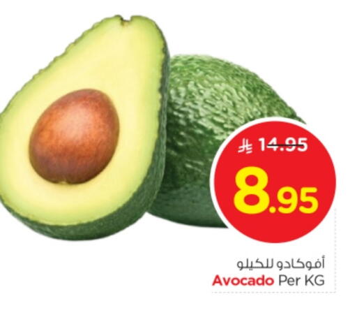 Avacado available at Nesto in KSA, Saudi Arabia, Saudi - Al-Kharj