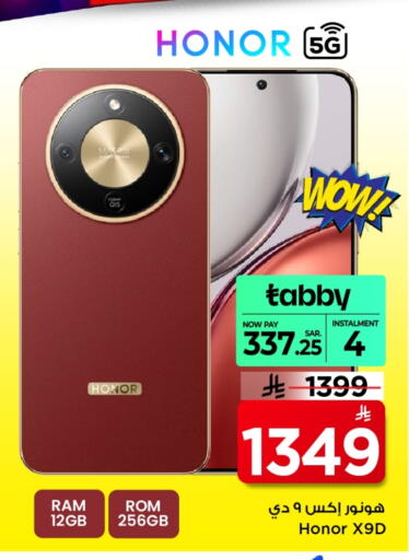 available at Mark & Save in KSA, Saudi Arabia, Saudi - Al Khobar