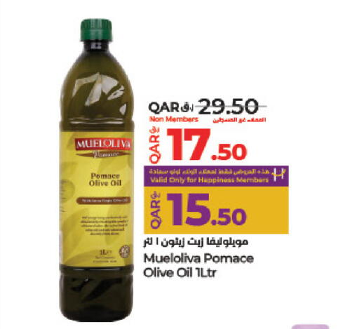 لولو زيت الزيتون available at لولو هايبرماركت in قطر - الدوحة