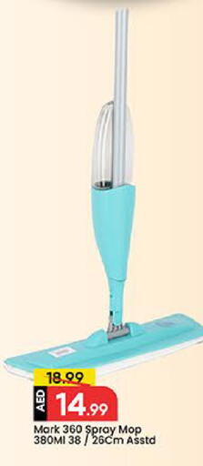 مساعد التنظيف available at مارك & سيف in الإمارات العربية المتحدة , الامارات - الشارقة / عجمان