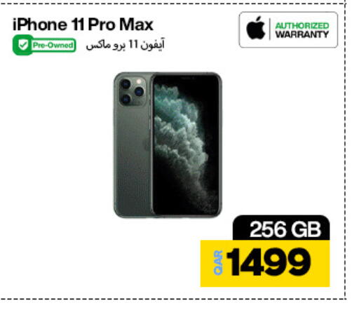 available at Doha Link in Qatar - Al-Shahaniya
