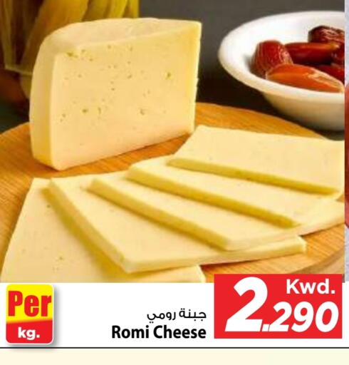 available at Mark & Save in Kuwait - Kuwait City