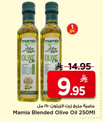Vegetable Oil available at Mark & Save in KSA, Saudi Arabia, Saudi - Al Khobar