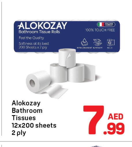 available at Day to Day Department Store in UAE - Dubai