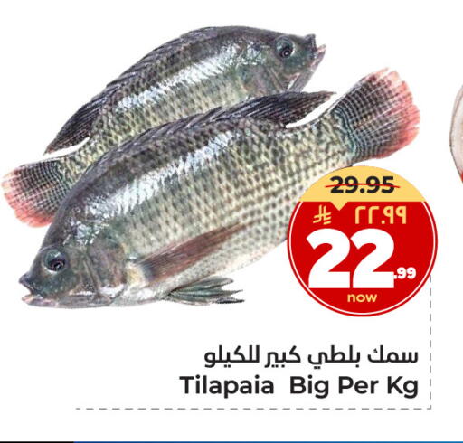 available at Hyper Al Wafa in KSA, Saudi Arabia, Saudi - Ta'if