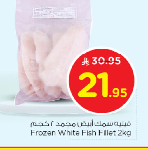 available at Nesto in KSA, Saudi Arabia, Saudi - Al Khobar
