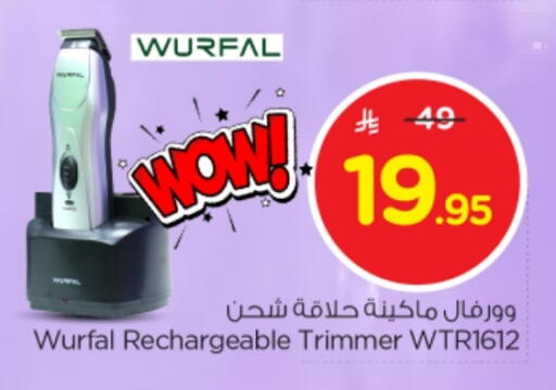 available at Nesto in KSA, Saudi Arabia, Saudi - Buraidah