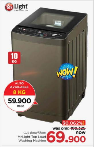 MR. LIGHT Washing Machine available at Nesto Hyper Market   in Oman - Muscat