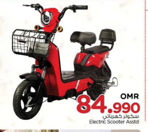 available at Nesto Hyper Market   in Oman - Muscat