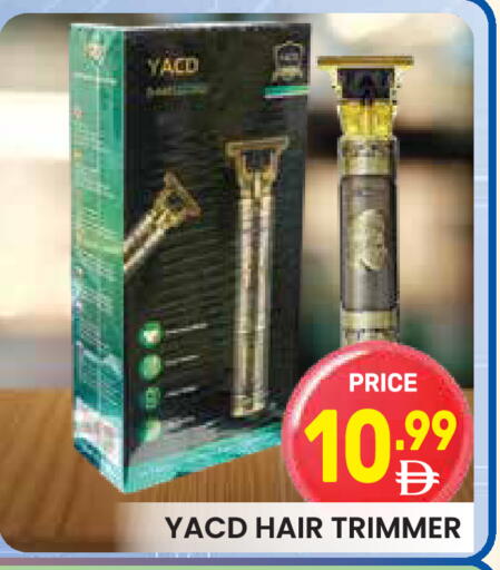 available at Dream Night hypermarket in UAE - Dubai